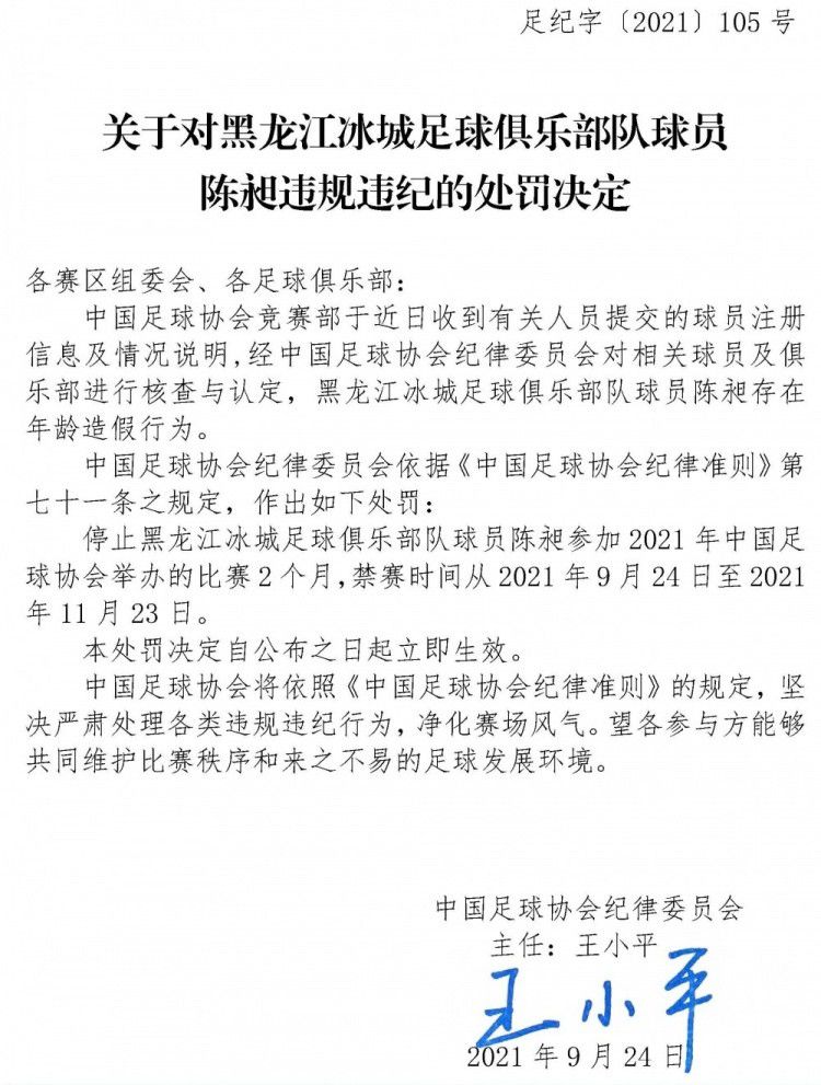 漫天火焰掩盖不可言喻的阴谋，警车呼啸而过，硝烟与蚊群勾勒出神秘的;泄密者黑袍形象，纯黑的噩梦与白色的海报背景形成鲜明的对比，似乎也预示着病毒灾难背后的真相即将冲破迷雾、呼之欲出